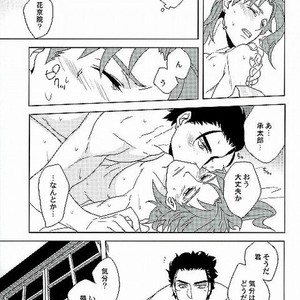 [Kiritorisen] More – Jojos Bizarre Adventure [JP] – Gay Manga sex 20