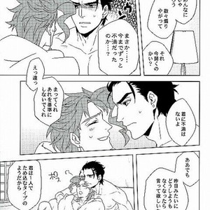 [Kiritorisen] More – Jojos Bizarre Adventure [JP] – Gay Manga sex 22