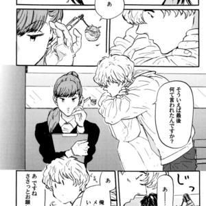 [MATSUMOTO Noda] Suki, Dakara Furetai [JP] – Gay Manga sex 14