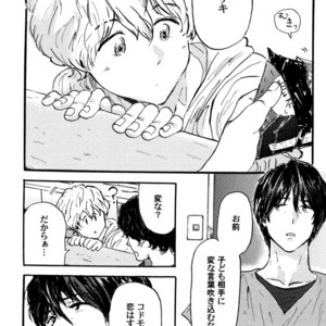 [MATSUMOTO Noda] Suki, Dakara Furetai [JP] – Gay Manga sex 16