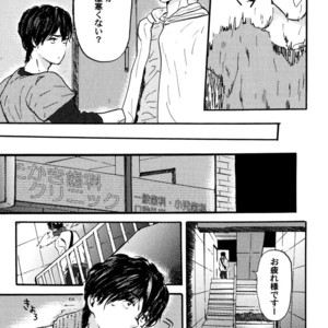 [MATSUMOTO Noda] Suki, Dakara Furetai [JP] – Gay Manga sex 19