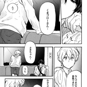 [MATSUMOTO Noda] Suki, Dakara Furetai [JP] – Gay Manga sex 25