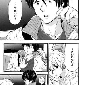 [MATSUMOTO Noda] Suki, Dakara Furetai [JP] – Gay Manga sex 30