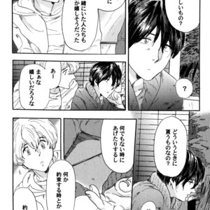 [MATSUMOTO Noda] Suki, Dakara Furetai [JP] – Gay Manga sex 57