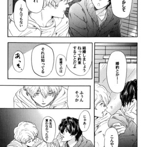 [MATSUMOTO Noda] Suki, Dakara Furetai [JP] – Gay Manga sex 58