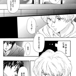 [MATSUMOTO Noda] Suki, Dakara Furetai [JP] – Gay Manga sex 60