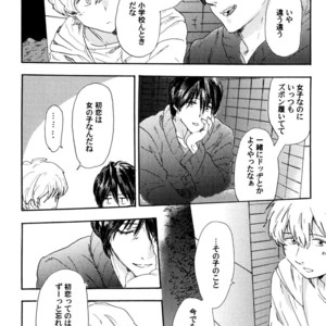 [MATSUMOTO Noda] Suki, Dakara Furetai [JP] – Gay Manga sex 61