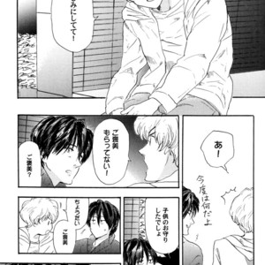 [MATSUMOTO Noda] Suki, Dakara Furetai [JP] – Gay Manga sex 63