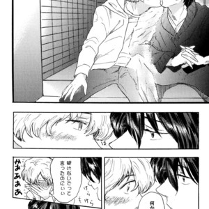 [MATSUMOTO Noda] Suki, Dakara Furetai [JP] – Gay Manga sex 65