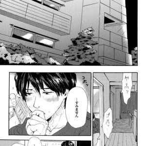[MATSUMOTO Noda] Suki, Dakara Furetai [JP] – Gay Manga sex 72