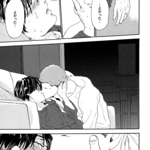[MATSUMOTO Noda] Suki, Dakara Furetai [JP] – Gay Manga sex 78