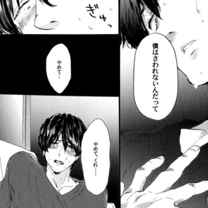 [MATSUMOTO Noda] Suki, Dakara Furetai [JP] – Gay Manga sex 86