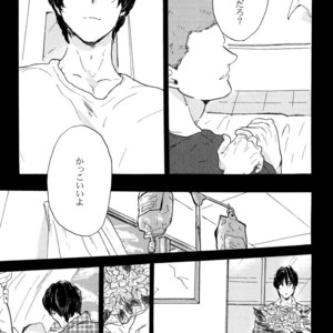[MATSUMOTO Noda] Suki, Dakara Furetai [JP] – Gay Manga sex 92