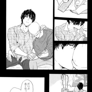 [MATSUMOTO Noda] Suki, Dakara Furetai [JP] – Gay Manga sex 93