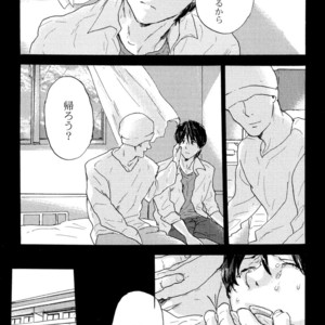[MATSUMOTO Noda] Suki, Dakara Furetai [JP] – Gay Manga sex 94