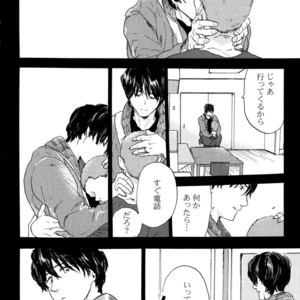[MATSUMOTO Noda] Suki, Dakara Furetai [JP] – Gay Manga sex 95