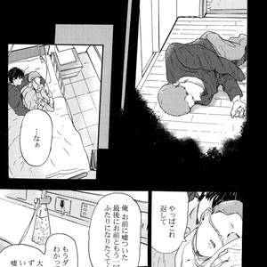 [MATSUMOTO Noda] Suki, Dakara Furetai [JP] – Gay Manga sex 96