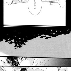 [MATSUMOTO Noda] Suki, Dakara Furetai [JP] – Gay Manga sex 98