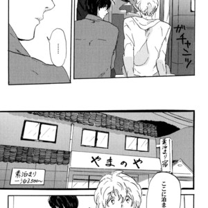 [MATSUMOTO Noda] Suki, Dakara Furetai [JP] – Gay Manga sex 116