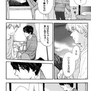 [MATSUMOTO Noda] Suki, Dakara Furetai [JP] – Gay Manga sex 117