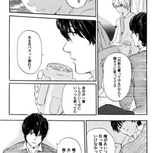 [MATSUMOTO Noda] Suki, Dakara Furetai [JP] – Gay Manga sex 119