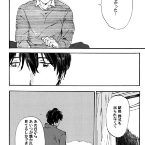 [MATSUMOTO Noda] Suki, Dakara Furetai [JP] – Gay Manga sex 121