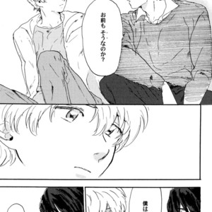 [MATSUMOTO Noda] Suki, Dakara Furetai [JP] – Gay Manga sex 124