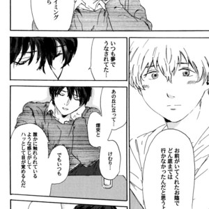 [MATSUMOTO Noda] Suki, Dakara Furetai [JP] – Gay Manga sex 125