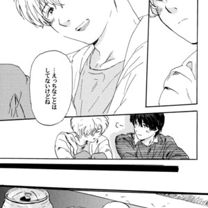 [MATSUMOTO Noda] Suki, Dakara Furetai [JP] – Gay Manga sex 126