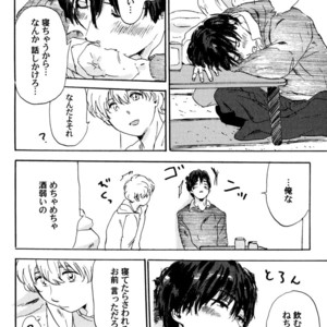 [MATSUMOTO Noda] Suki, Dakara Furetai [JP] – Gay Manga sex 127