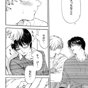 [MATSUMOTO Noda] Suki, Dakara Furetai [JP] – Gay Manga sex 129