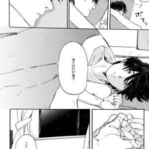 [MATSUMOTO Noda] Suki, Dakara Furetai [JP] – Gay Manga sex 137