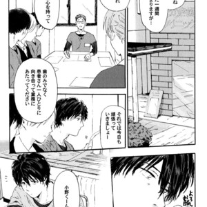 [MATSUMOTO Noda] Suki, Dakara Furetai [JP] – Gay Manga sex 140