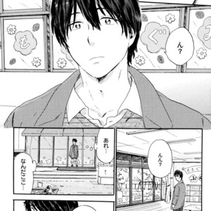 [MATSUMOTO Noda] Suki, Dakara Furetai [JP] – Gay Manga sex 143