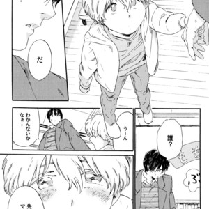 [MATSUMOTO Noda] Suki, Dakara Furetai [JP] – Gay Manga sex 147