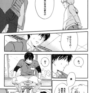 [MATSUMOTO Noda] Suki, Dakara Furetai [JP] – Gay Manga sex 148