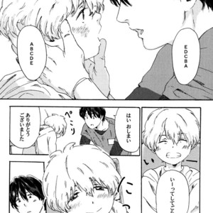 [MATSUMOTO Noda] Suki, Dakara Furetai [JP] – Gay Manga sex 150