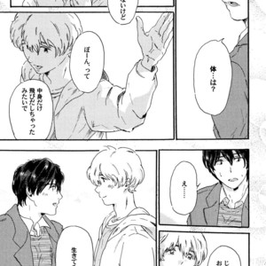 [MATSUMOTO Noda] Suki, Dakara Furetai [JP] – Gay Manga sex 156