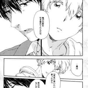 [MATSUMOTO Noda] Suki, Dakara Furetai [JP] – Gay Manga sex 160