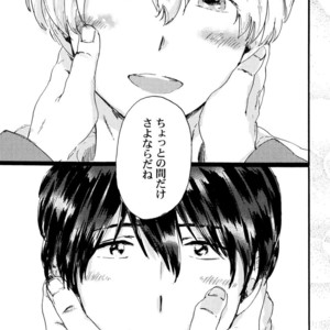 [MATSUMOTO Noda] Suki, Dakara Furetai [JP] – Gay Manga sex 164