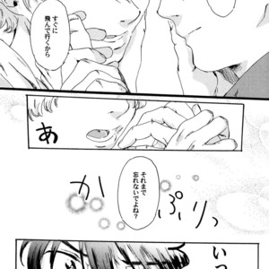 [MATSUMOTO Noda] Suki, Dakara Furetai [JP] – Gay Manga sex 165
