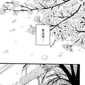 [MATSUMOTO Noda] Suki, Dakara Furetai [JP] – Gay Manga sex 168