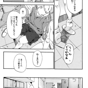 [MATSUMOTO Noda] Suki, Dakara Furetai [JP] – Gay Manga sex 170