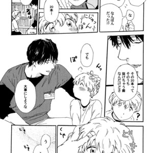 [MATSUMOTO Noda] Suki, Dakara Furetai [JP] – Gay Manga sex 178