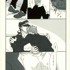 [Kunifusa] Don’t Let It Be Over – JoJo dj [JP] – Gay Manga sex 3
