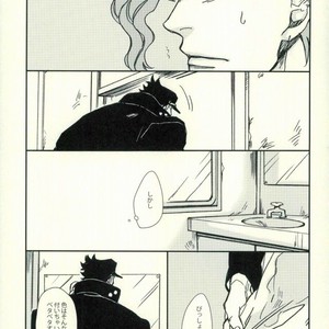 [Kunifusa] Don’t Let It Be Over – JoJo dj [JP] – Gay Manga sex 5
