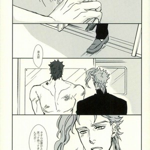 [Kunifusa] Don’t Let It Be Over – JoJo dj [JP] – Gay Manga sex 7