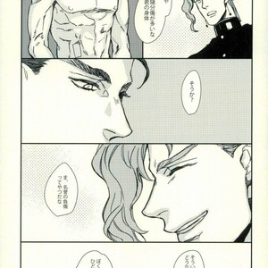 [Kunifusa] Don’t Let It Be Over – JoJo dj [JP] – Gay Manga sex 9