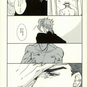 [Kunifusa] Don’t Let It Be Over – JoJo dj [JP] – Gay Manga sex 11
