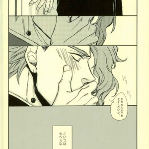 [Kunifusa] Don’t Let It Be Over – JoJo dj [JP] – Gay Manga sex 12